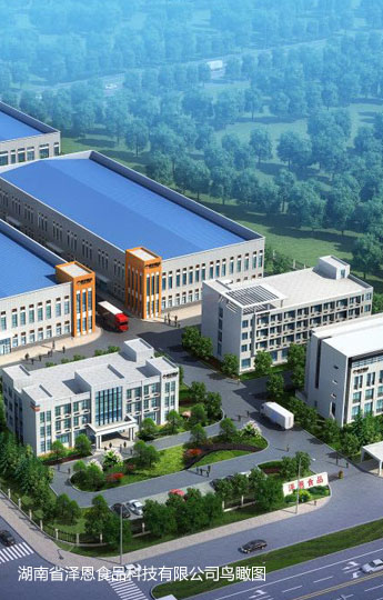 岳陽市海凌涂料有限公司